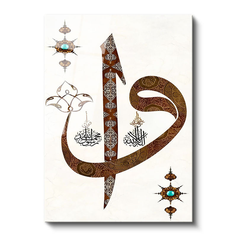 Tamperli Gerçek Cam Tablo Elif Vav Harfi Tezhip Desenli Dini İslami Tablo Duvar Dekoru