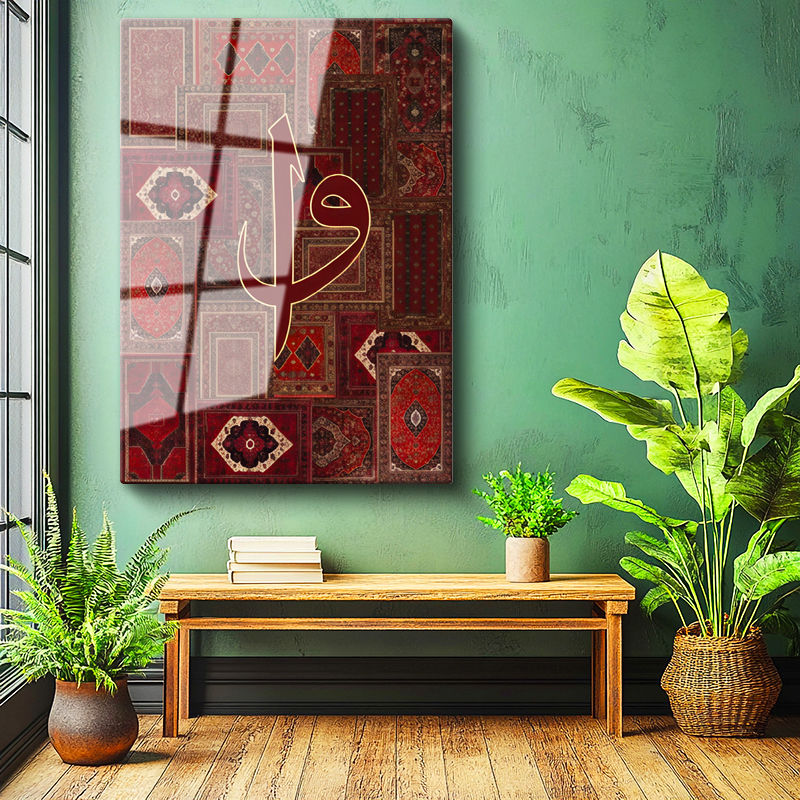 Tamperli Gerçek Cam Tablo Elif Vav Harfi Osmanlı Halı Motifli Dini İslami Tablo Duvar Dekoru