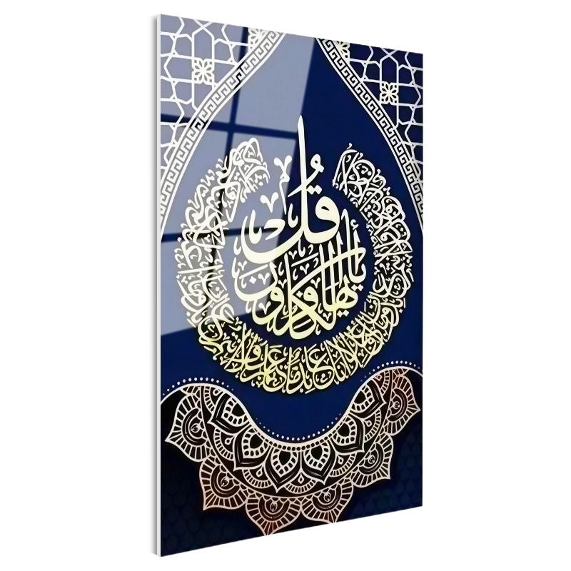 Tamperli Gerçek Cam Tablo Felak Suresi Daire İstifli Lacivert Dini İslami Tablo Duvar Dekoru