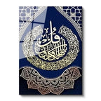 Tamperli Gerçek Cam Tablo Felak Suresi Daire İstifli Lacivert Dini İslami Tablo Duvar Dekoru