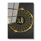 Tamperli Gerçek Cam Tablo Esmaül Hüsna Yuvarlak Tasarım Siyah Fon Dini İslami Tablo Duvar Dekoru