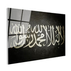 Tamperli Gerçek Cam Tablo Kelimei Tevhid Eskitme Zeminli Dini İslami Tablo Duvar Dekoru