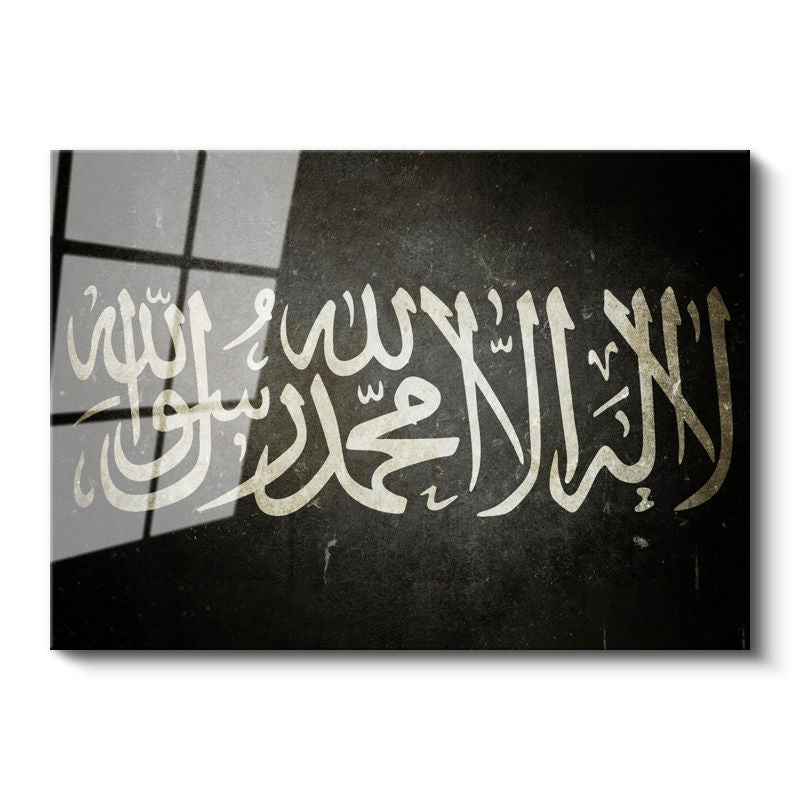 Tamperli Gerçek Cam Tablo Kelimei Tevhid Eskitme Zeminli Dini İslami Tablo Duvar Dekoru