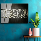 Tamperli Gerçek Cam Tablo Kelimei Tevhid Eskitme Zeminli Dini İslami Tablo Duvar Dekoru