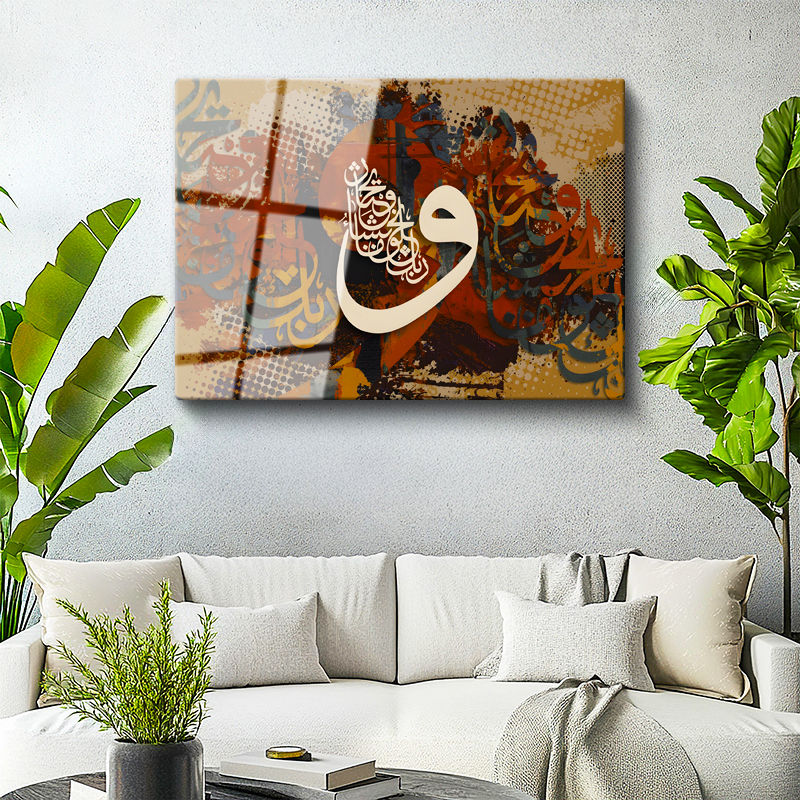 Tamperli Gerçek Cam Tablo Modern Vav Harfi Boya Efektli Dini İslami Tablo Duvar Dekoru