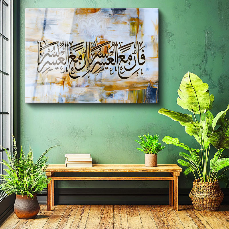 Tamperli Gerçek Cam Tablo İnşirah Suresi Soyut Hat Tasarımı Dini İslami Tablo Duvar Dekoru