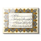 Tamperli Gerçek Cam Tablo Felak Suresi Klasik Kenar Süslemeli Dini İslami Tablo Duvar Dekoru