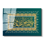 Tamperli Gerçek Cam Tablo Ali İmran Suresi 103 Ayet İstifi Dini İslami Tablo Duvar Dekoru