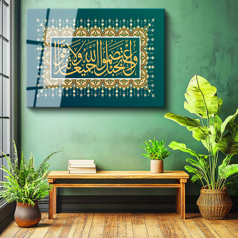 Tamperli Gerçek Cam Tablo Ali İmran Suresi 103 Ayet İstifi Dini İslami Tablo Duvar Dekoru