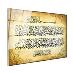 Tamperli Gerçek Cam Tablo Nahl Suresi 90 Ayeti Kerime Yazısı Dini İslami Tablo Duvar Dekoru