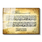 Tamperli Gerçek Cam Tablo Nahl Suresi 90 Ayeti Kerime Yazısı Dini İslami Tablo Duvar Dekoru