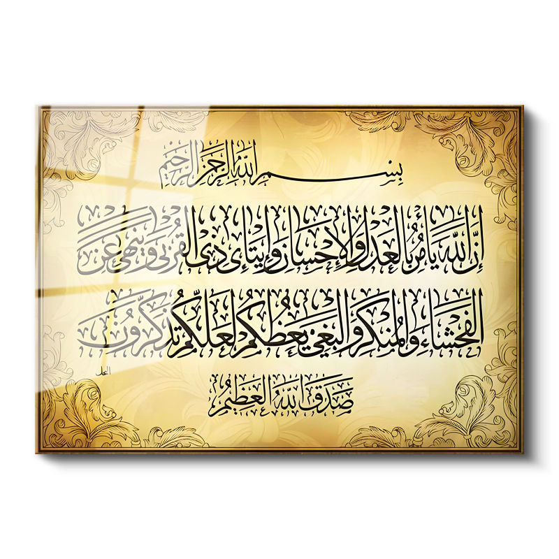 Tamperli Gerçek Cam Tablo Nahl Suresi 90 Ayeti Kerime Yazısı Dini İslami Tablo Duvar Dekoru