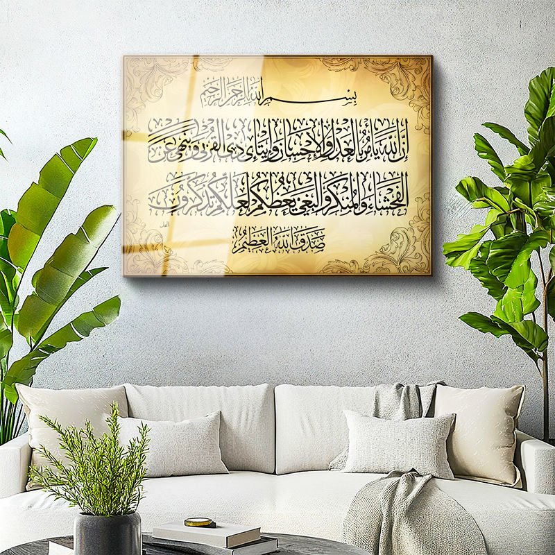 Tamperli Gerçek Cam Tablo Nahl Suresi 90 Ayeti Kerime Yazısı Dini İslami Tablo Duvar Dekoru