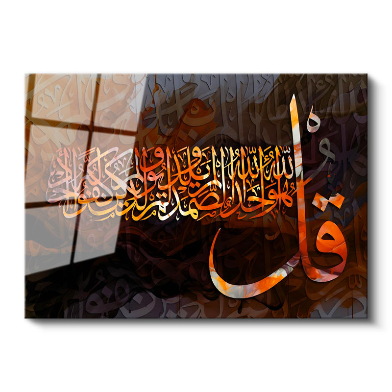 Tamperli Gerçek Cam Tablo Kul Lafzı Modern Kaligrafi Dini İslami Tablo Duvar Dekoru