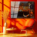 Tamperli Gerçek Cam Tablo Kul Lafzı Modern Kaligrafi Dini İslami Tablo Duvar Dekoru