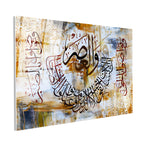 Tamperli Gerçek Cam Tablo Asr Suresi Dairesel İstif Yazı Dini İslami Tablo Duvar Dekoru