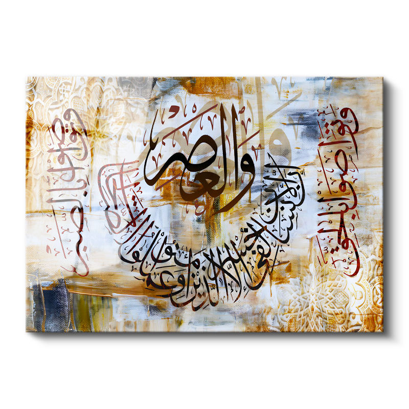 Tamperli Gerçek Cam Tablo Asr Suresi Dairesel İstif Yazı Dini İslami Tablo Duvar Dekoru