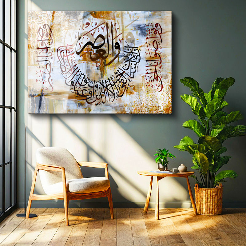 Tamperli Gerçek Cam Tablo Asr Suresi Dairesel İstif Yazı Dini İslami Tablo Duvar Dekoru