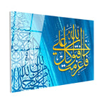 Tamperli Gerçek Cam Tablo Allah Lafzı Eskitme Zemin Dini İslami Tablo Duvar Dekoru