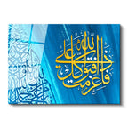 Tamperli Gerçek Cam Tablo Allah Lafzı Eskitme Zemin Dini İslami Tablo Duvar Dekoru