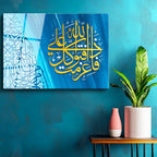 Tamperli Gerçek Cam Tablo Allah Lafzı Eskitme Zemin Dini İslami Tablo Duvar Dekoru