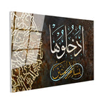 Tamperli Gerçek Cam Tablo Selam Ayeti Geometrik Desen Dini İslami Tablo Duvar Dekoru