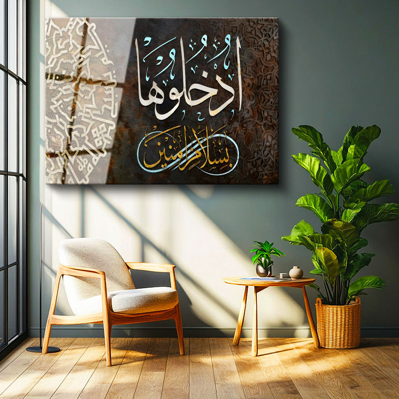 Tamperli Gerçek Cam Tablo Selam Ayeti Geometrik Desen Dini İslami Tablo Duvar Dekoru