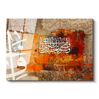 Tamperli Gerçek Cam Tablo Modern Soyut Hat Yazısı Dini İslami Tablo Duvar Dekoru