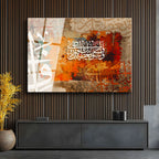 Tamperli Gerçek Cam Tablo Modern Soyut Hat Yazısı Dini İslami Tablo Duvar Dekoru