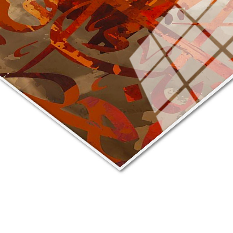 Tamperli Gerçek Cam Tablo Modern Soyut Hat Yazısı Dini İslami Tablo Duvar Dekoru