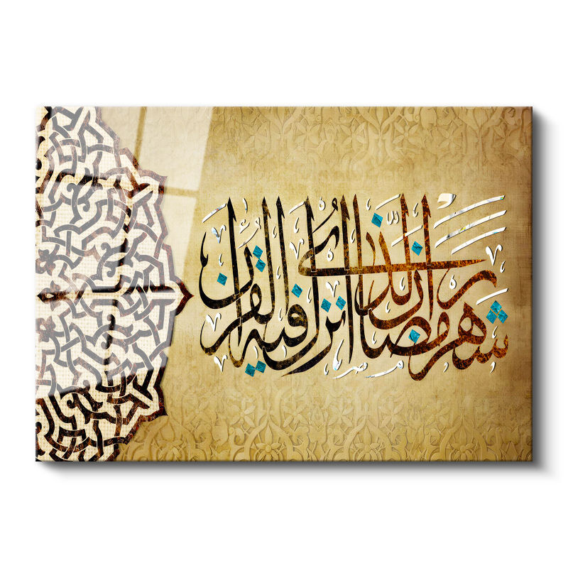 Tamperli Gerçek Cam Tablo Kadir Suresi Motifli Dini İslami Tablo Duvar Dekoru