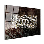 Tamperli Gerçek Cam Tablo İstif Hat Sanatı Dini İslami Tablo Duvar Dekoru