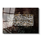 Tamperli Gerçek Cam Tablo İstif Hat Sanatı Dini İslami Tablo Duvar Dekoru