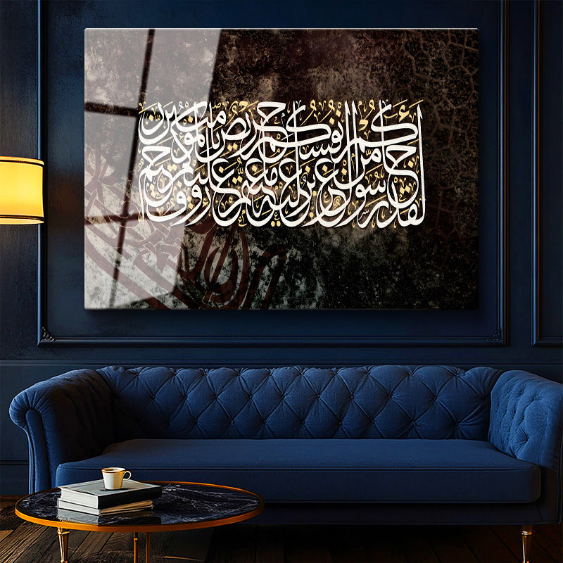 Tamperli Gerçek Cam Tablo İstif Hat Sanatı Dini İslami Tablo Duvar Dekoru