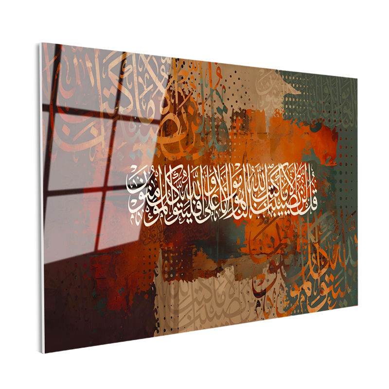 Tamperli Gerçek Cam Tablo Karışık İstif Yazı Dini İslami Tablo Duvar Dekoru