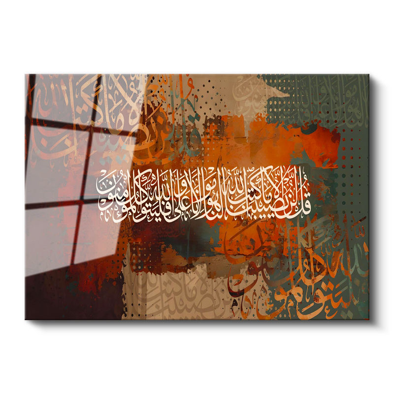 Tamperli Gerçek Cam Tablo Karışık İstif Yazı Dini İslami Tablo Duvar Dekoru