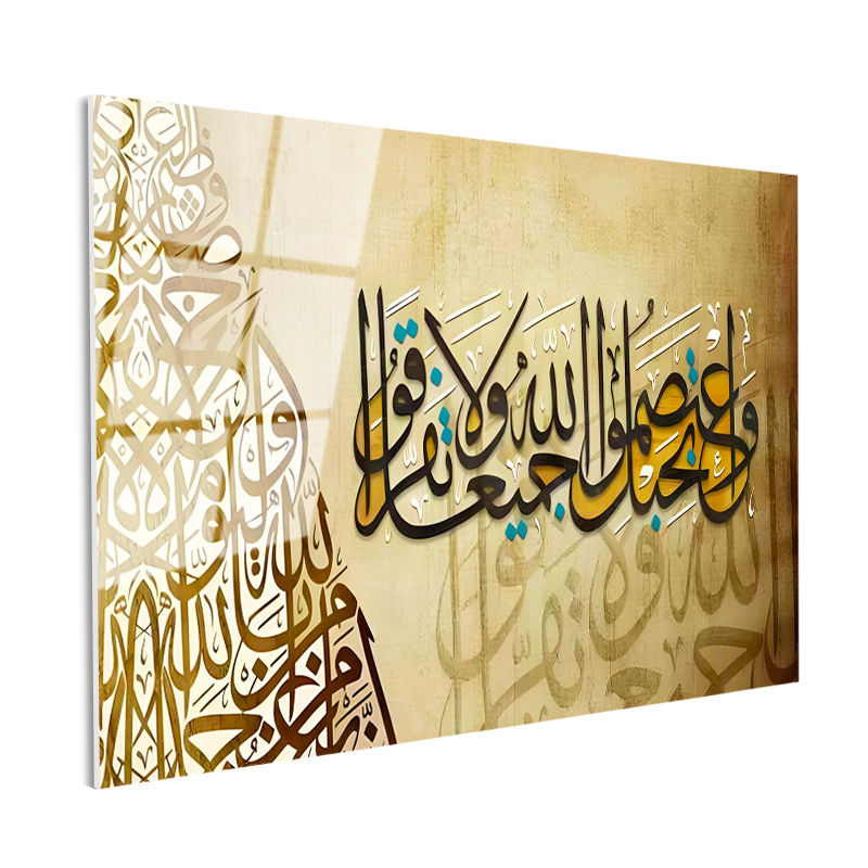 Tamperli Gerçek Cam Tablo Ali İmran Suresi Hat Yazısı Dini İslami Tablo Duvar Dekoru