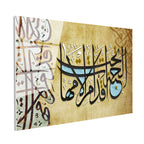 Tamperli Gerçek Cam Tablo Cennet Annelerin Ayakları Altındadır Hadisi Dini İslami Tablo Dekoru