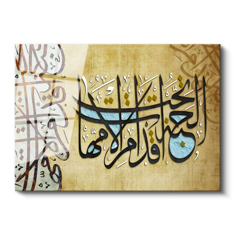 Tamperli Gerçek Cam Tablo Cennet Annelerin Ayakları Altındadır Hadisi Dini İslami Tablo Dekoru