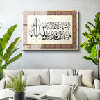 Tamperli Gerçek Cam Tablo Klasik Tezhip Desenli Kelimei Şehadet Dini İslami Tablo Duvar Dekoru