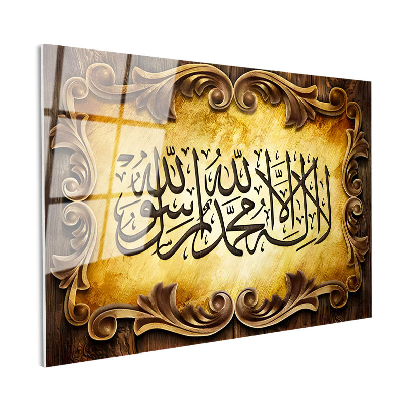 Tamperli Gerçek Cam Tablo Ahşap Oyma Görünümlü Kelimei Tevhid Dini İslami Tablo Duvar Dekoru