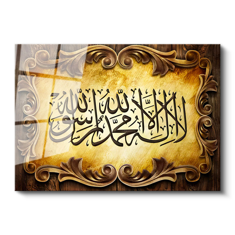 Tamperli Gerçek Cam Tablo Ahşap Oyma Görünümlü Kelimei Tevhid Dini İslami Tablo Duvar Dekoru