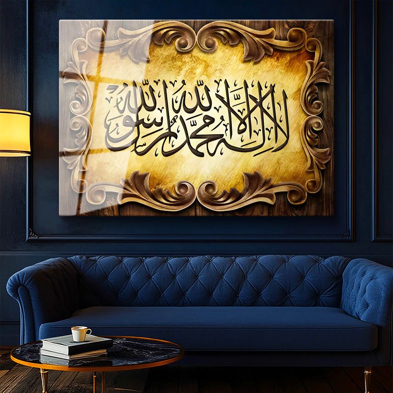 Tamperli Gerçek Cam Tablo Ahşap Oyma Görünümlü Kelimei Tevhid Dini İslami Tablo Duvar Dekoru