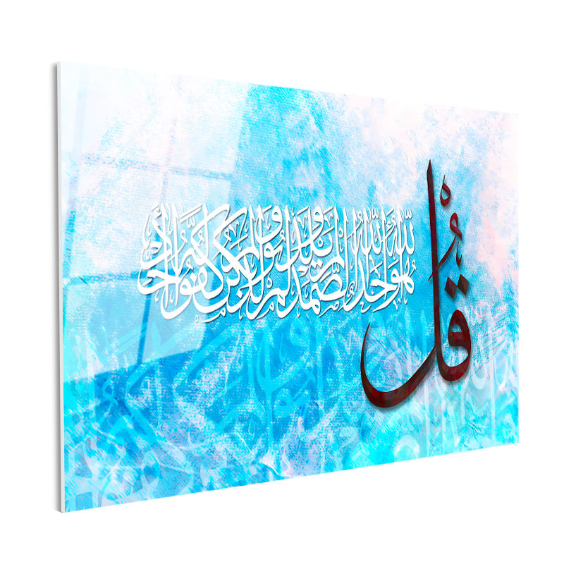 Tamperli Gerçek Cam Tablo Mavi Soyut Tasarım İhlas Suresi Ayeti Dini İslami Tablo Duvar Dekoru