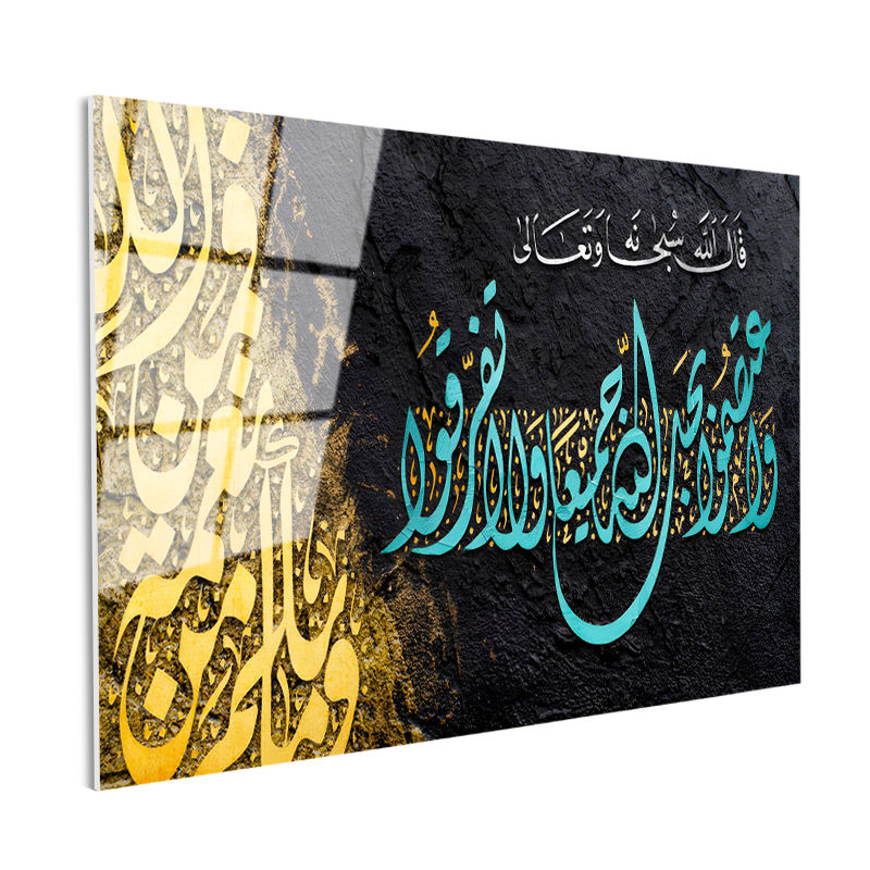 Tamperli Gerçek Cam Tablo Ali İmran Suresi 103 Ayeti Hat Yazısı Dini İslami Tablo Duvar Dekoru