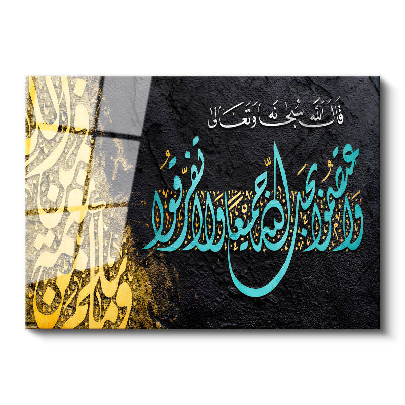 Tamperli Gerçek Cam Tablo Ali İmran Suresi 103 Ayeti Hat Yazısı Dini İslami Tablo Duvar Dekoru