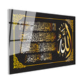 Tamperli Gerçek Cam Tablo Nazar Ayeti Ve Allah Lafzı Dini İslami Tablo Duvar Dekoru