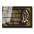 Tamperli Gerçek Cam Tablo Nazar Ayeti Ve Allah Lafzı Dini İslami Tablo Duvar Dekoru