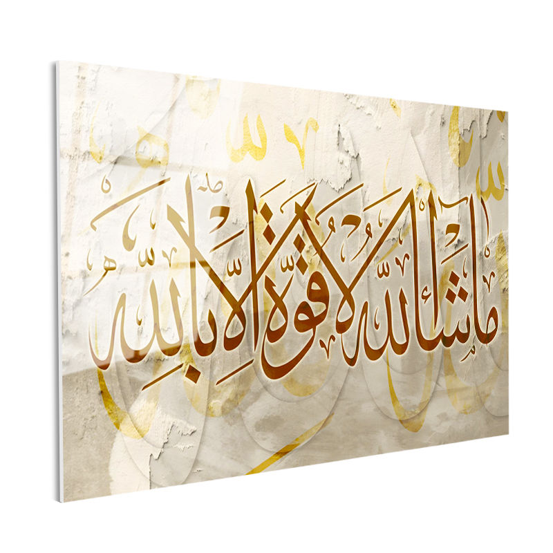 Tamperli Gerçek Cam Tablo Maşallah La Kuvvete İlla Billah Duası Dini İslami Tablo Duvar Dekoru