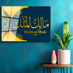 Tamperli Gerçek Cam Tablo Maalik Ul Mulk Altın Görünümlü Dini İslami Tablo Duvar Dekoru